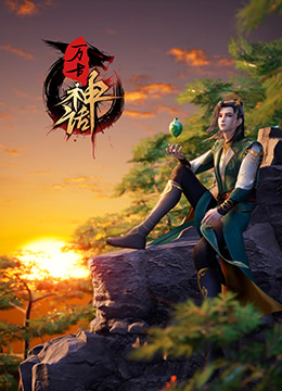 我要打机飞高清解说