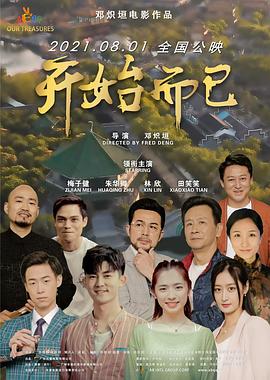 一边亲一边摸的床戏