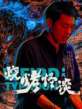 校花上课被玩高潮